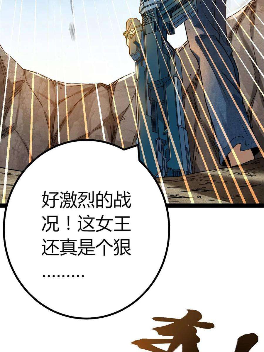 我的影子会挂机128 万夫莫敌