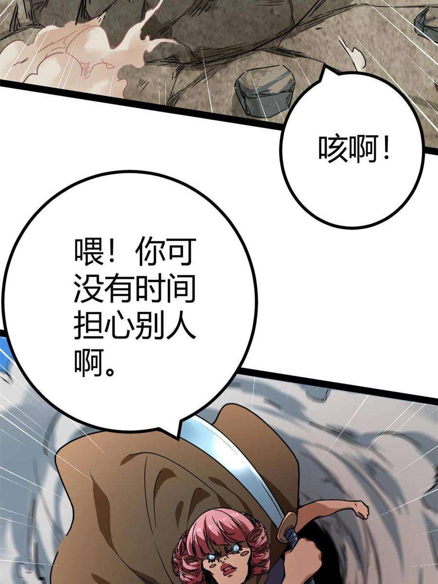 我的影子会挂机128 万夫莫敌