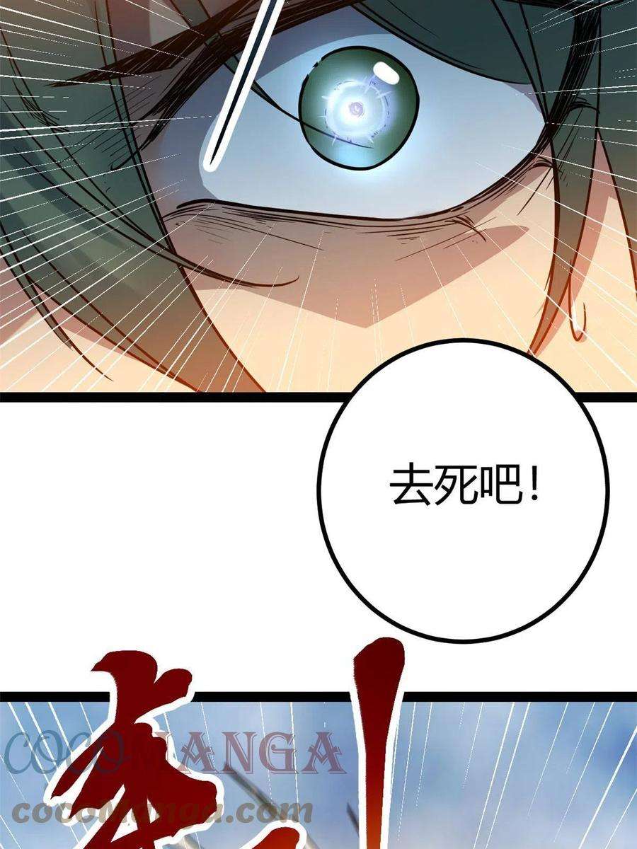 我的影子会挂机128 万夫莫敌