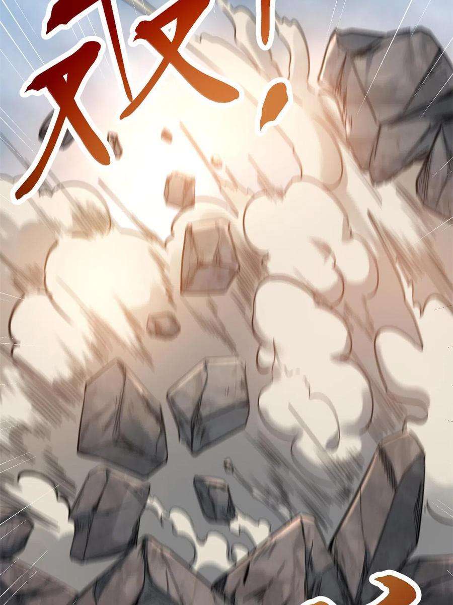 我的影子会挂机128 万夫莫敌