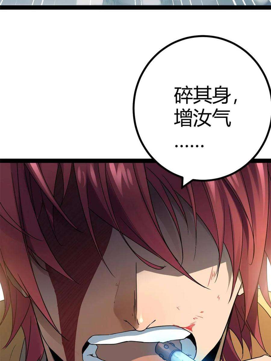 我的影子会挂机128 万夫莫敌