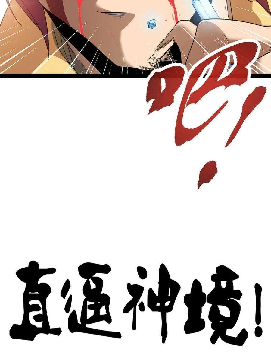 我的影子会挂机128 万夫莫敌