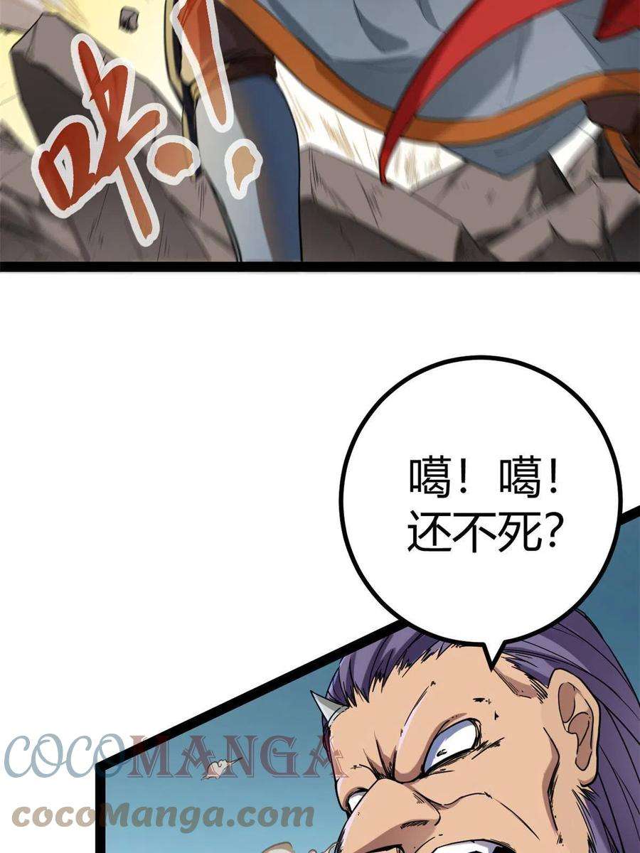 我的影子会挂机128 万夫莫敌