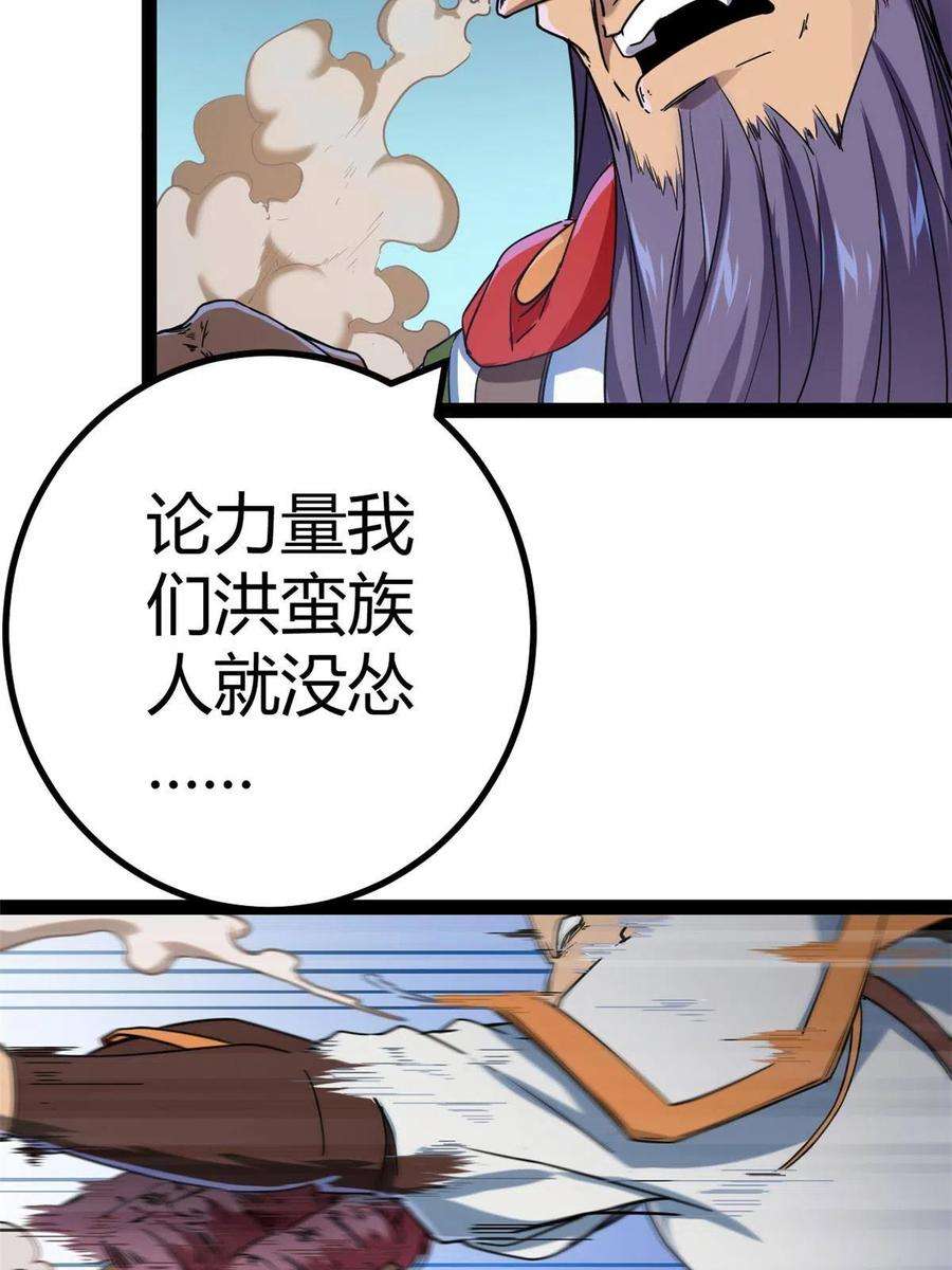 我的影子会挂机128 万夫莫敌
