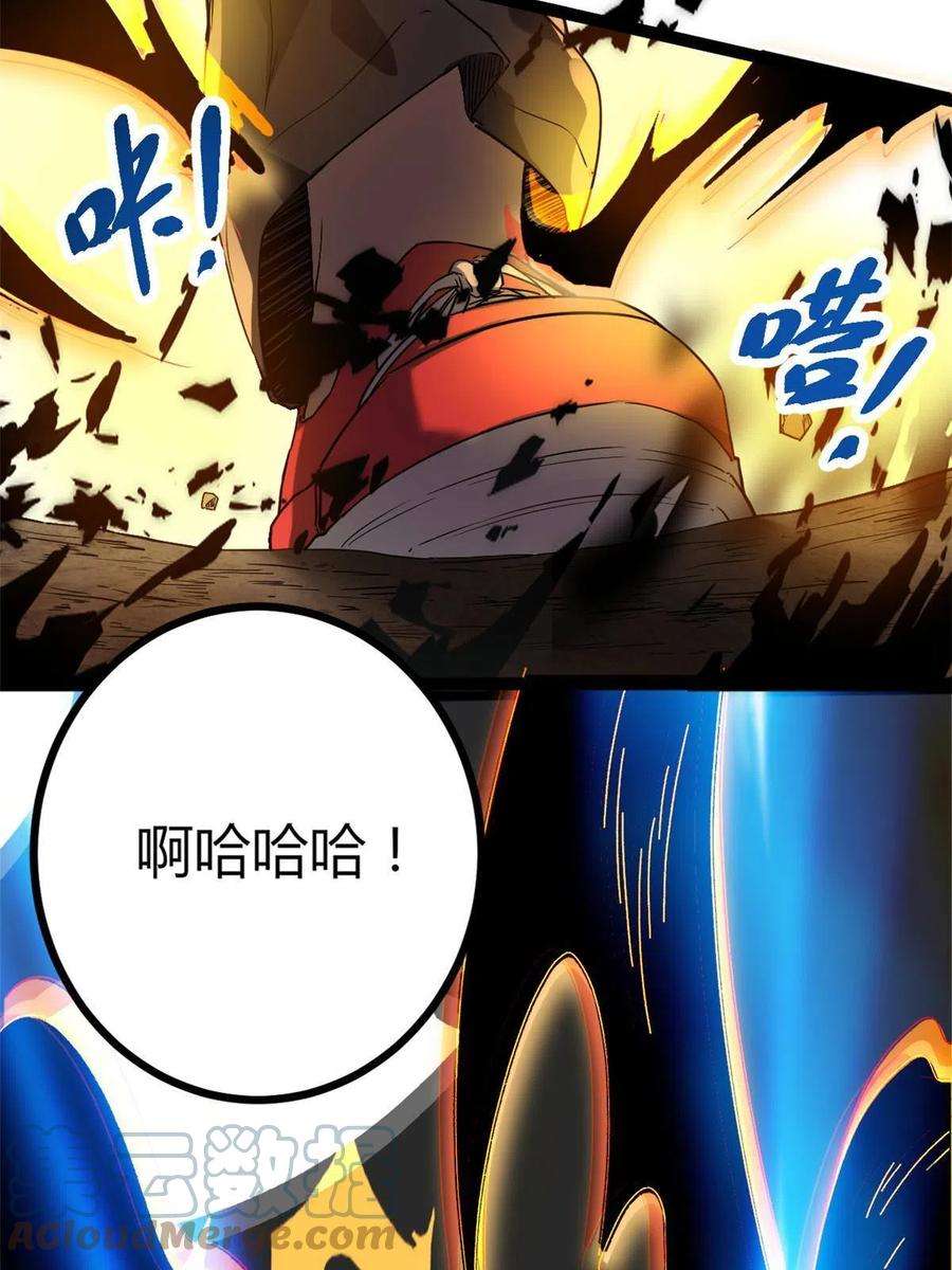 我的影子会挂机129 逆转之力