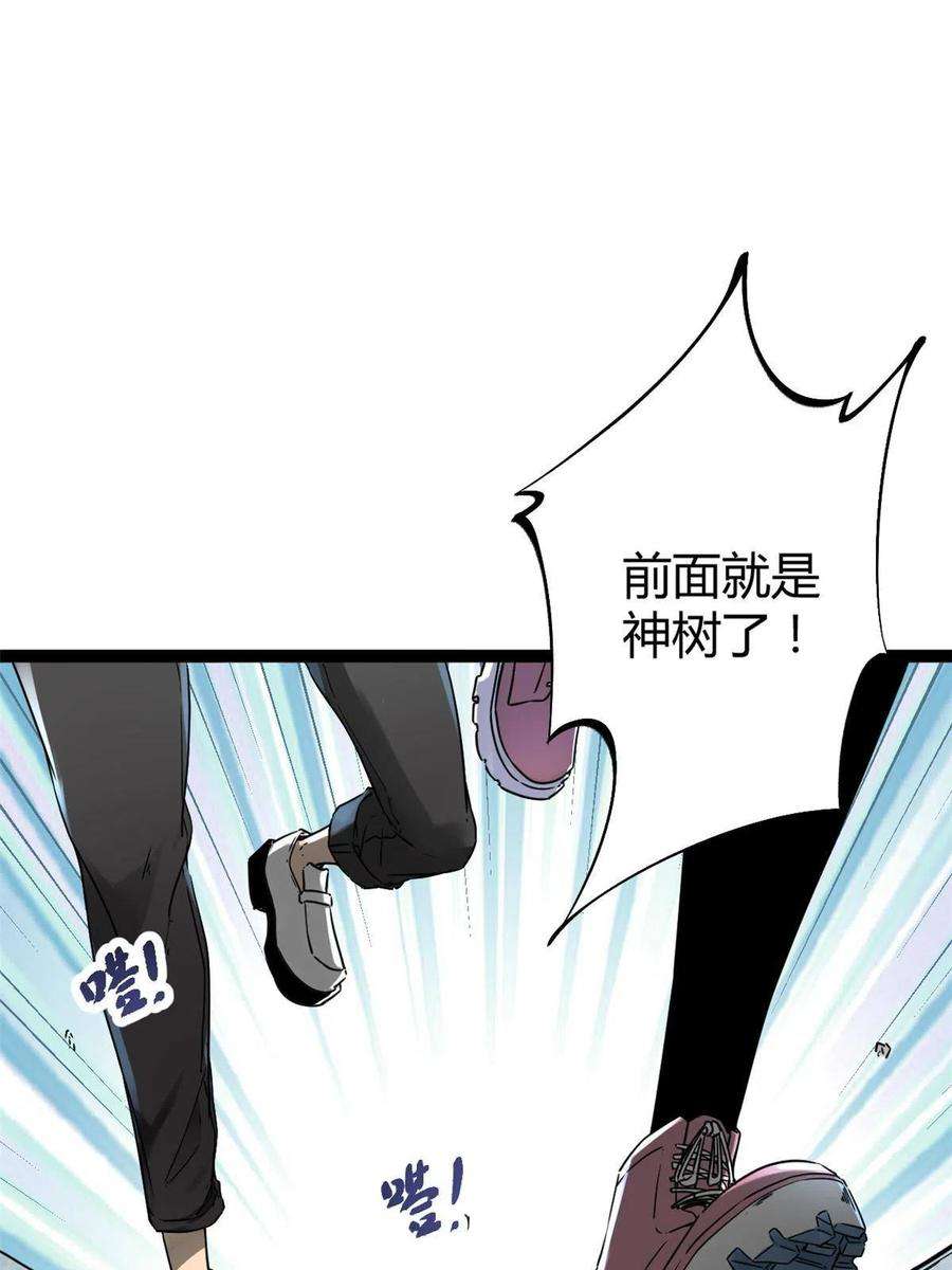 我的影子会挂机129 逆转之力