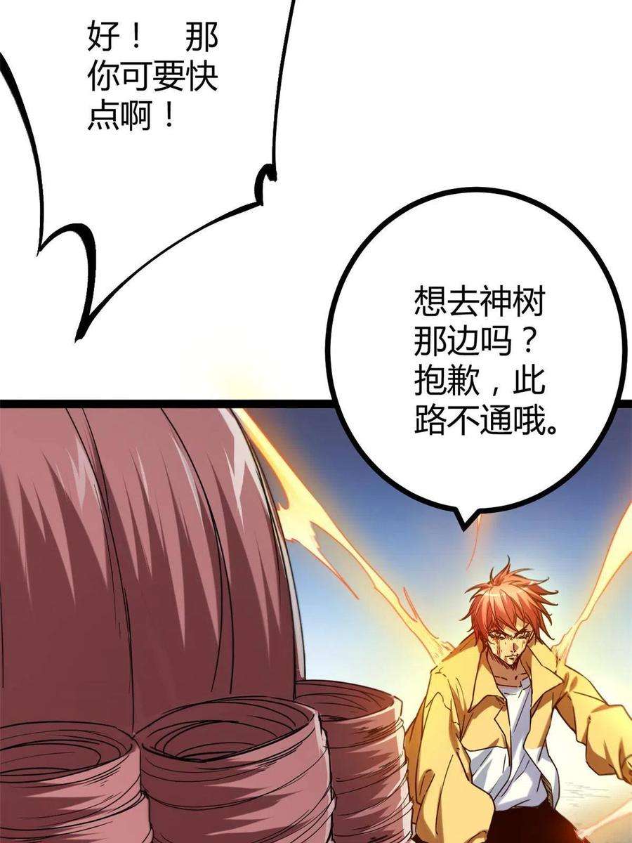 我的影子会挂机129 逆转之力