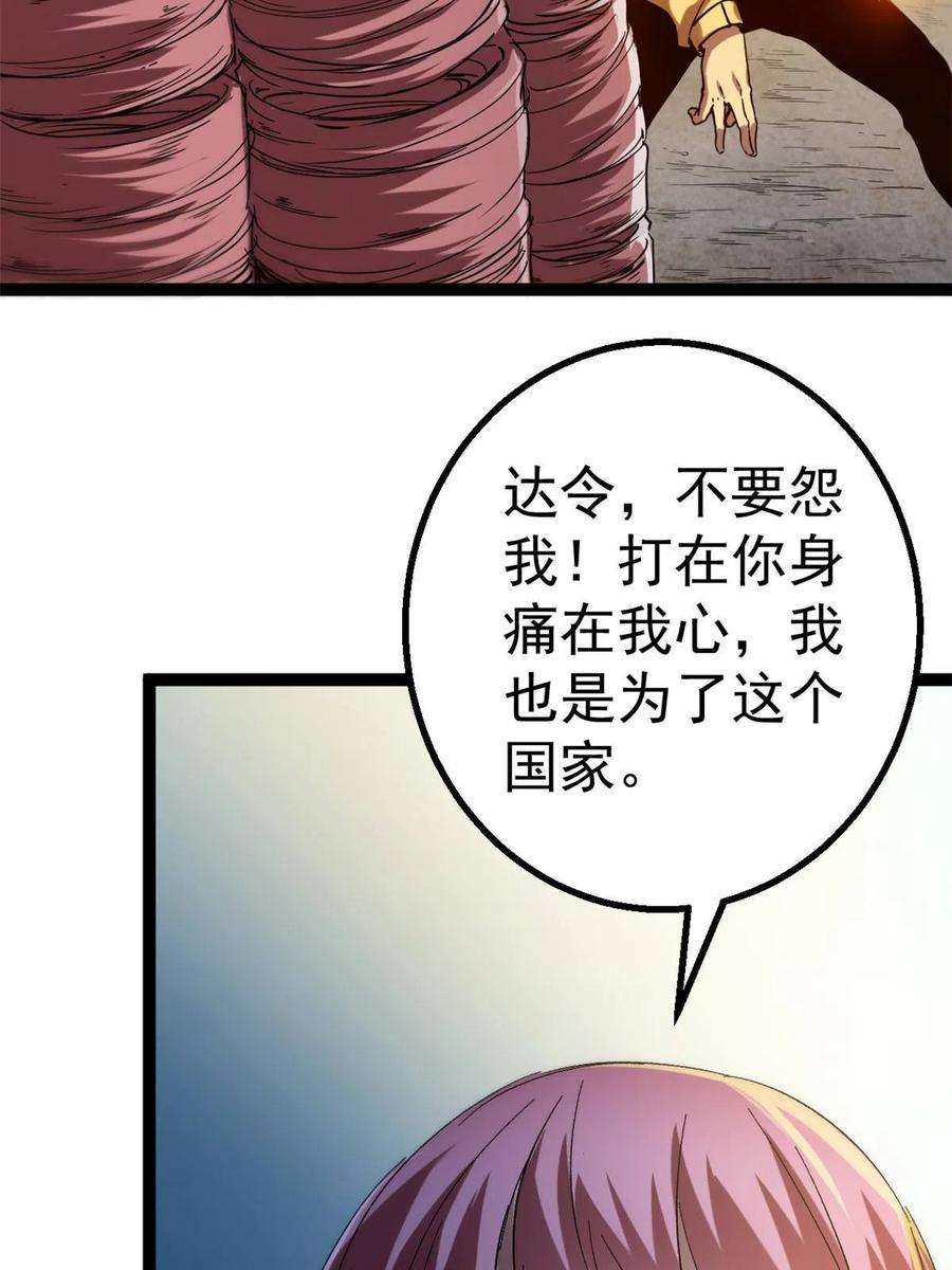 我的影子会挂机129 逆转之力