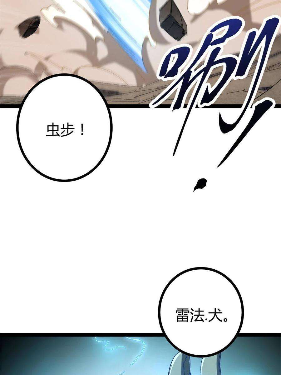 我的影子会挂机129 逆转之力