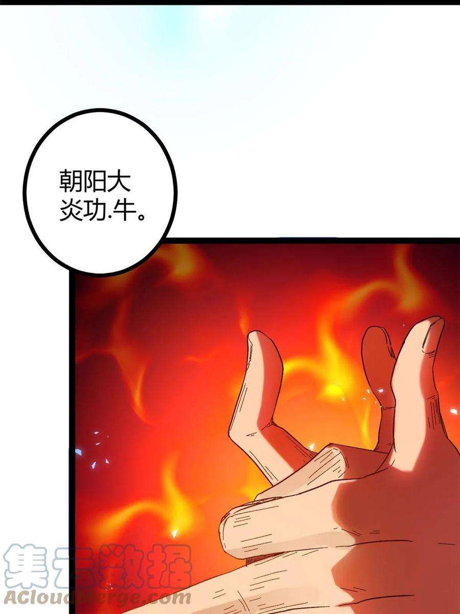 我的影子会挂机129 逆转之力
