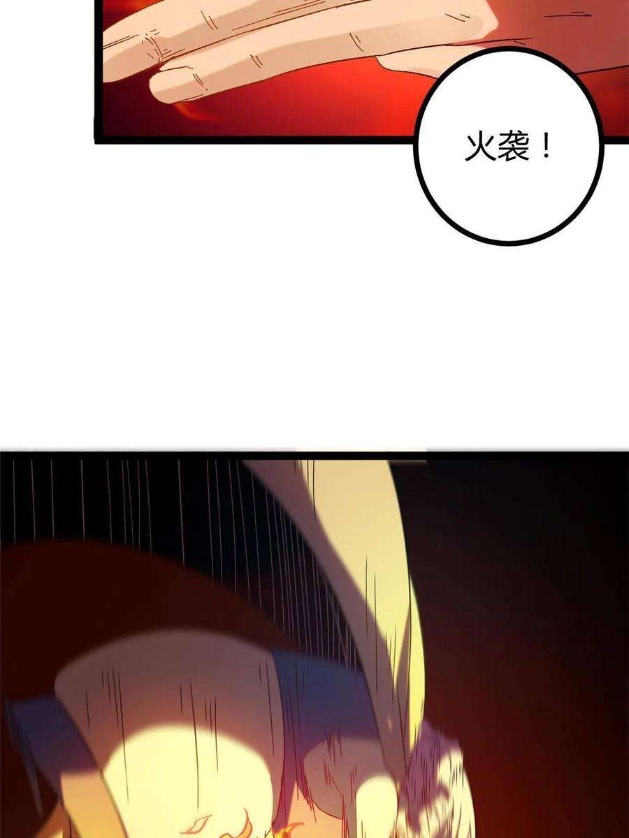 我的影子会挂机129 逆转之力