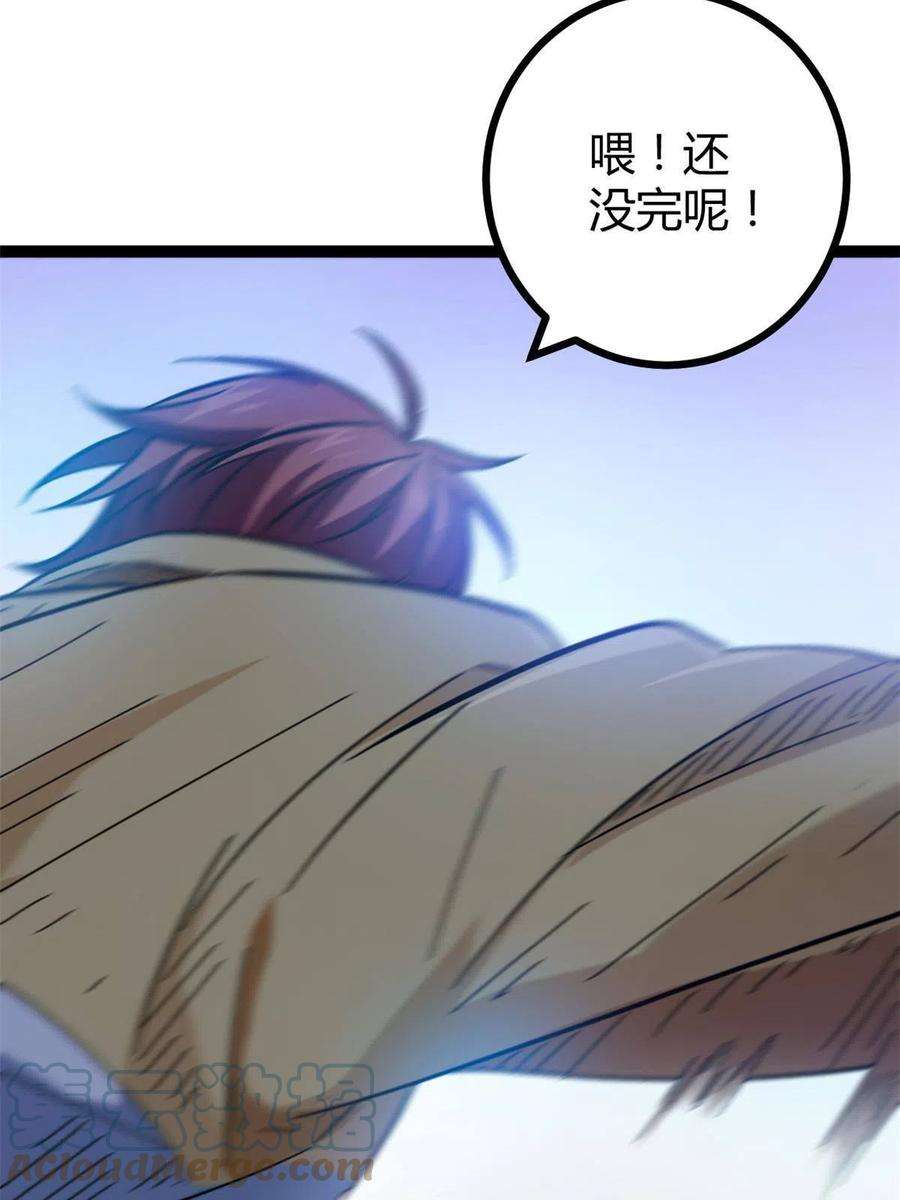 我的影子会挂机129 逆转之力