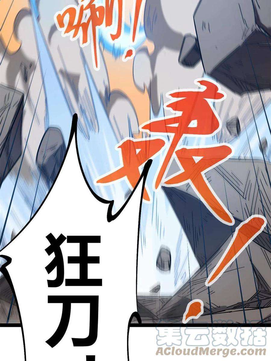 我的影子会挂机129 逆转之力