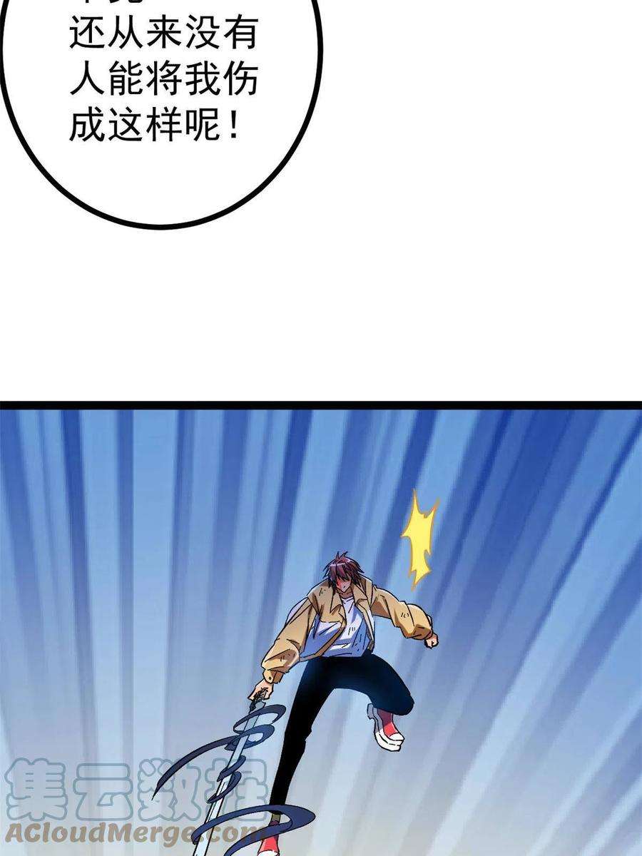 我的影子会挂机129 逆转之力