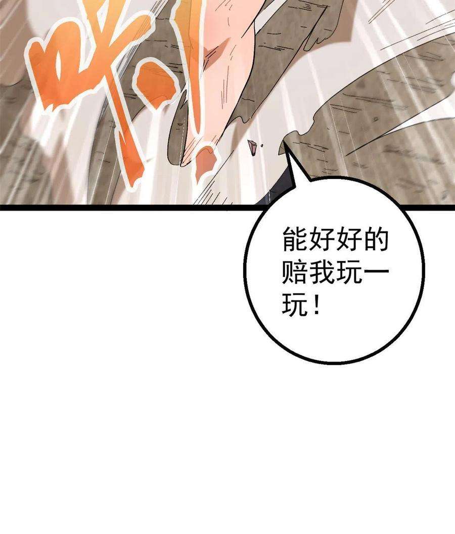 我的影子会挂机129 逆转之力