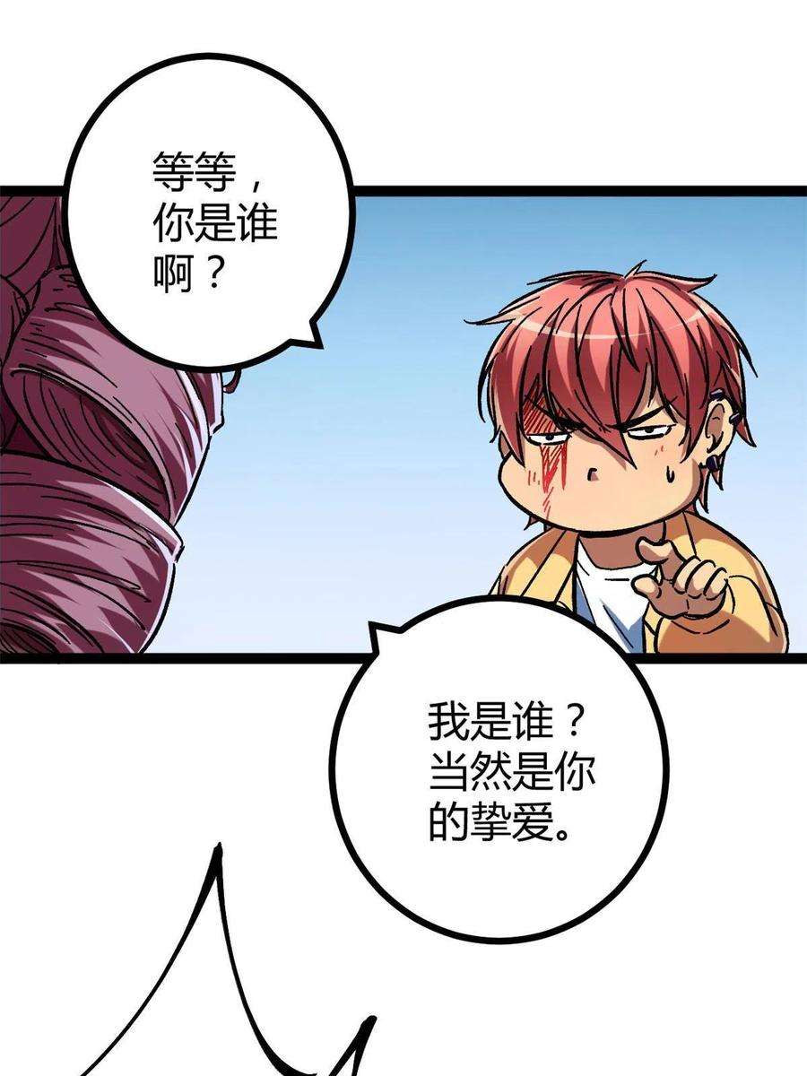 我的影子会挂机129 逆转之力