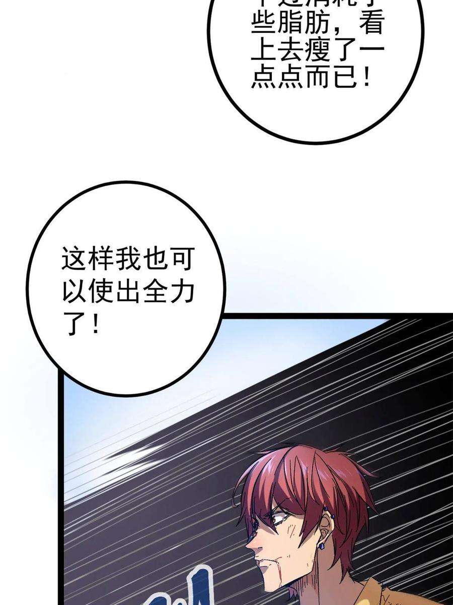 我的影子会挂机129 逆转之力