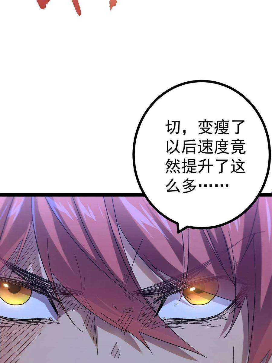 我的影子会挂机129 逆转之力