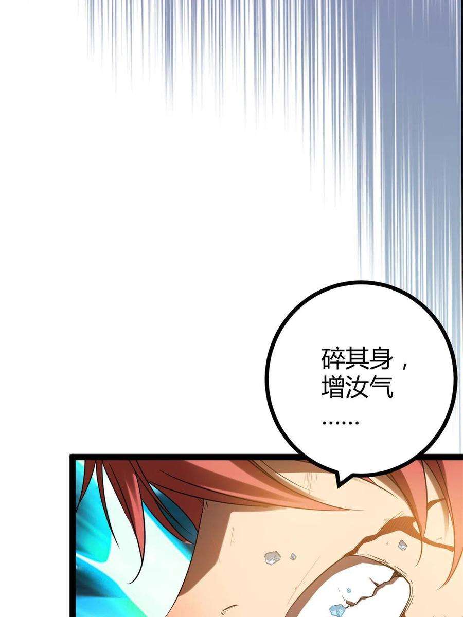 我的影子会挂机129 逆转之力