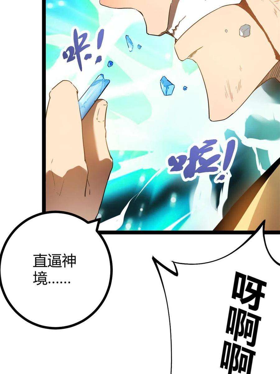 我的影子会挂机129 逆转之力