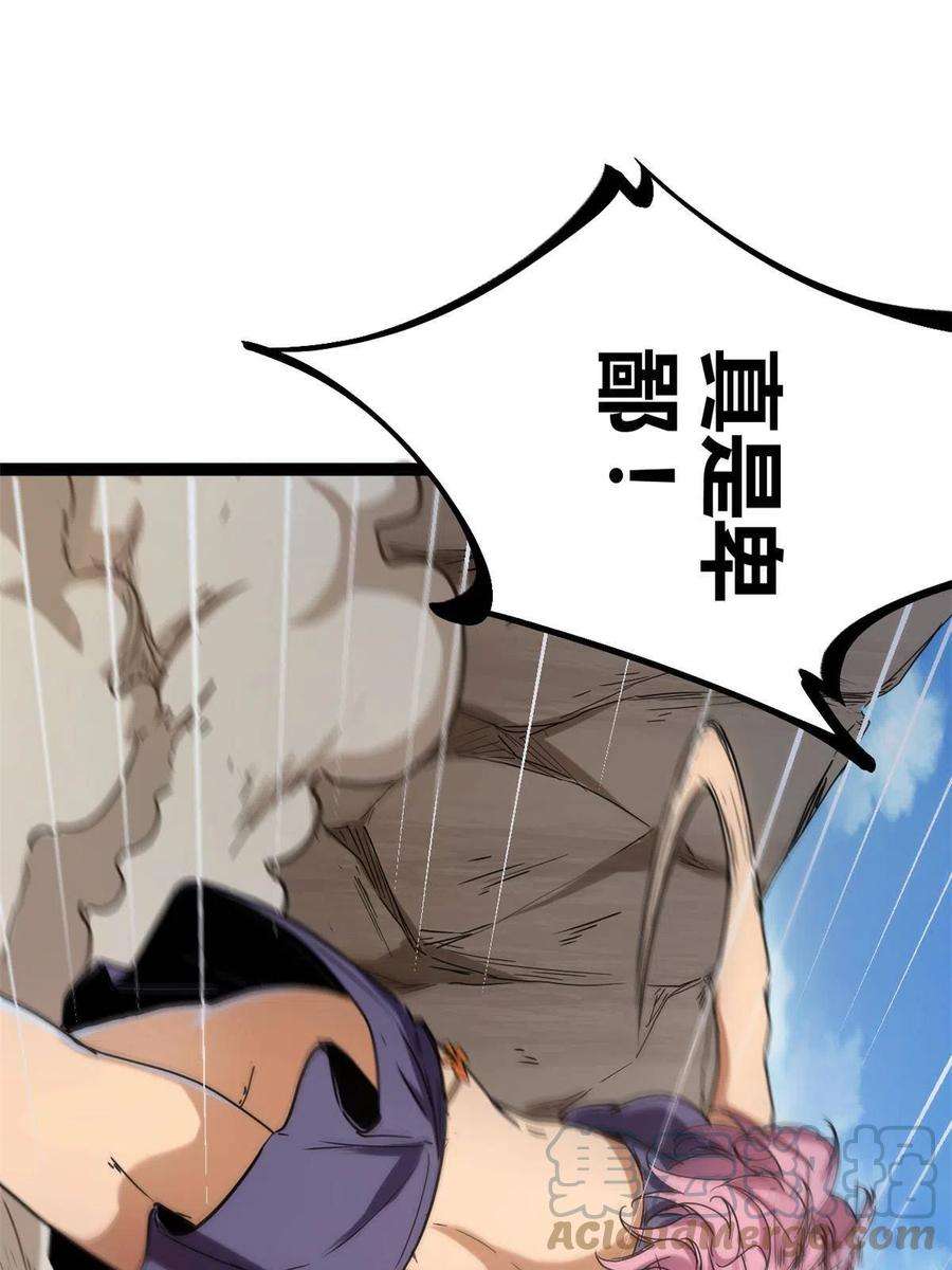 我的影子会挂机130 父亲的亲传绝招