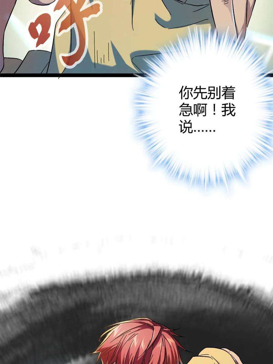 我的影子会挂机130 父亲的亲传绝招