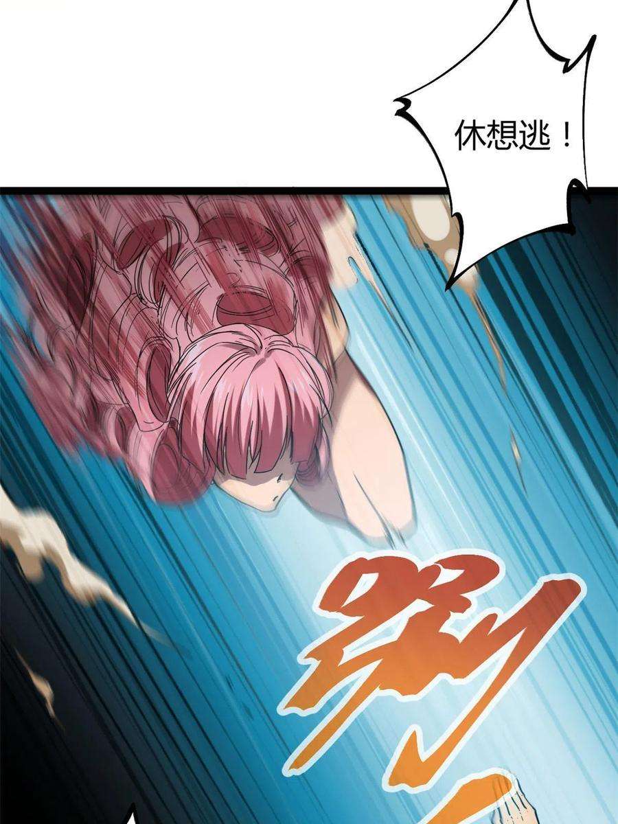 我的影子会挂机130 父亲的亲传绝招