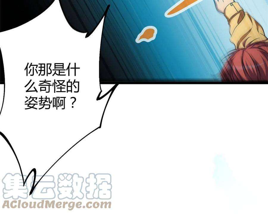 我的影子会挂机130 父亲的亲传绝招