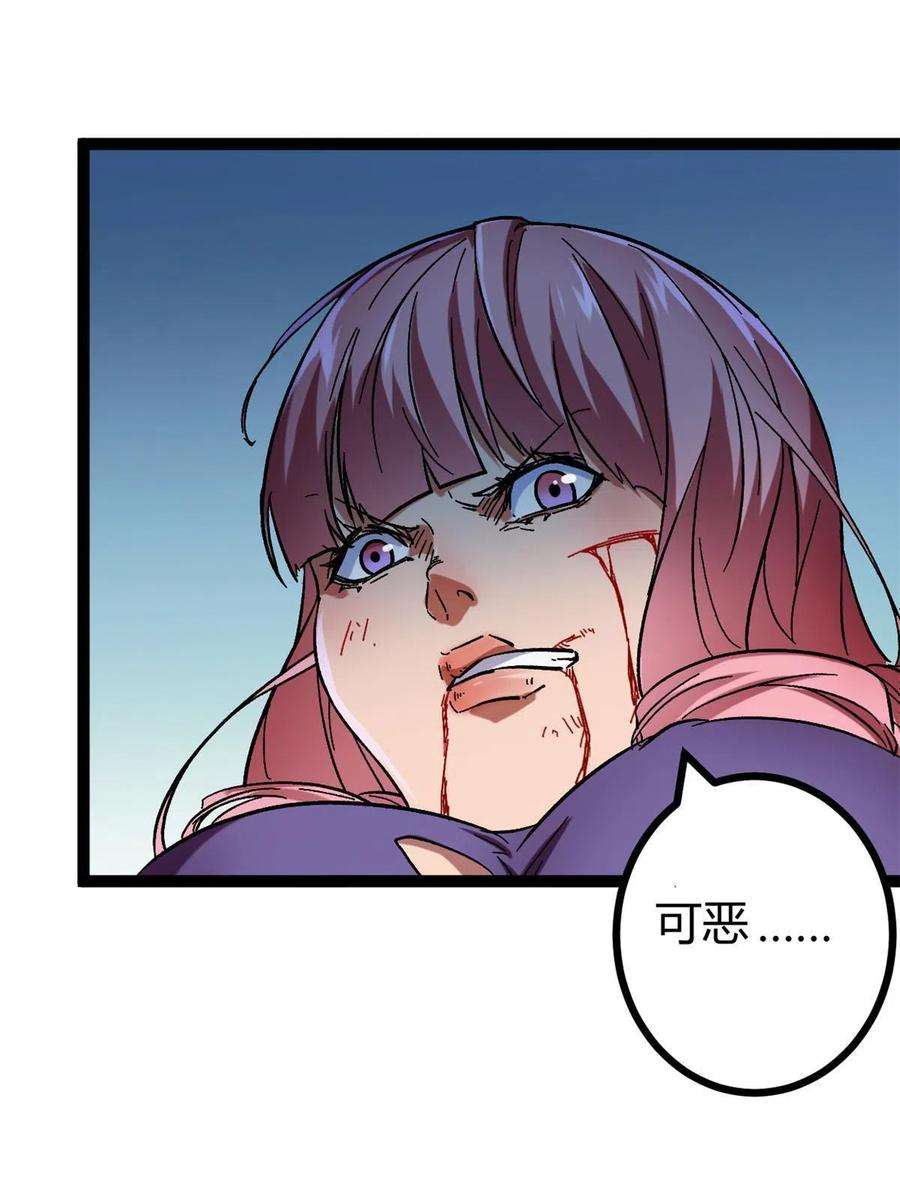 我的影子会挂机130 父亲的亲传绝招