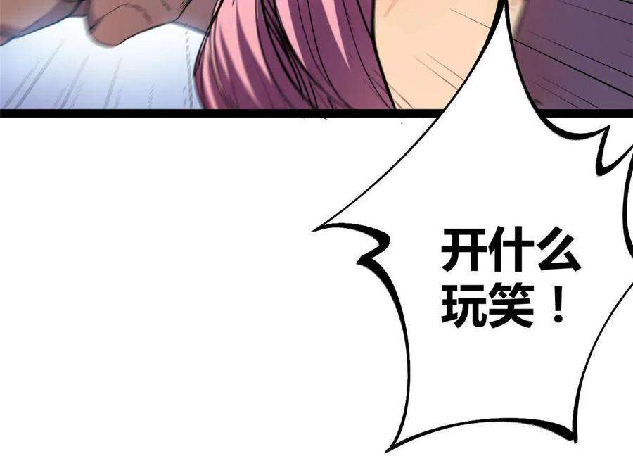 我的影子会挂机130 父亲的亲传绝招