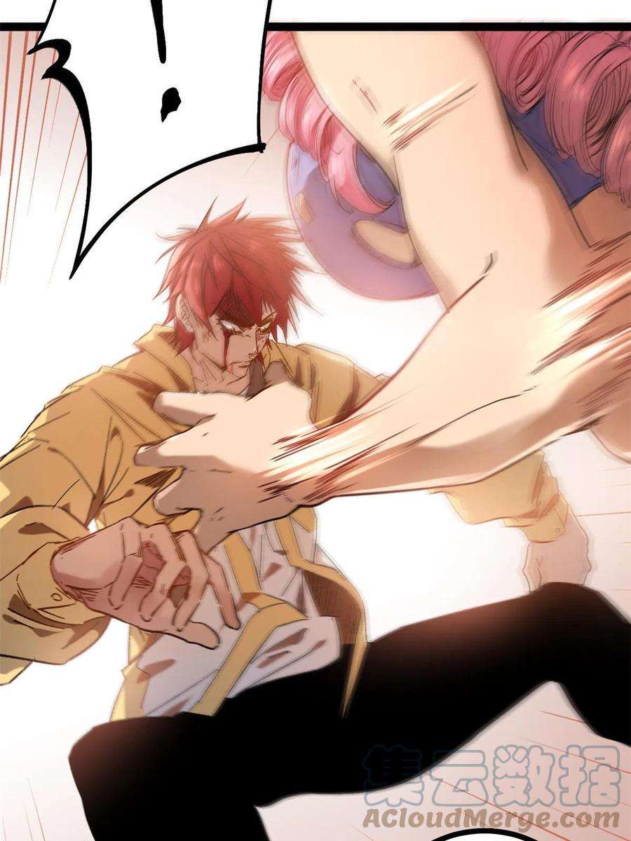 我的影子会挂机130 父亲的亲传绝招