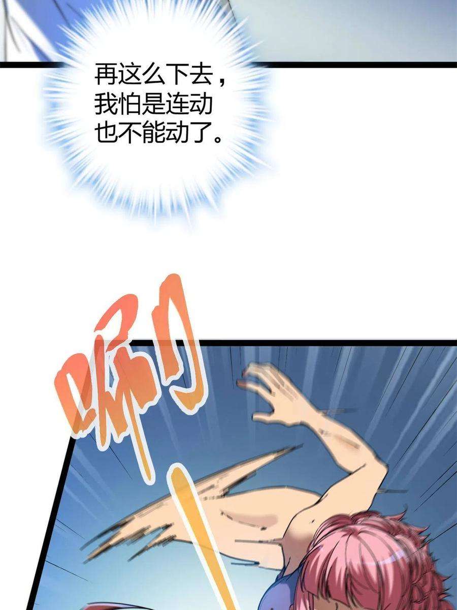 我的影子会挂机131 能量石的副作用