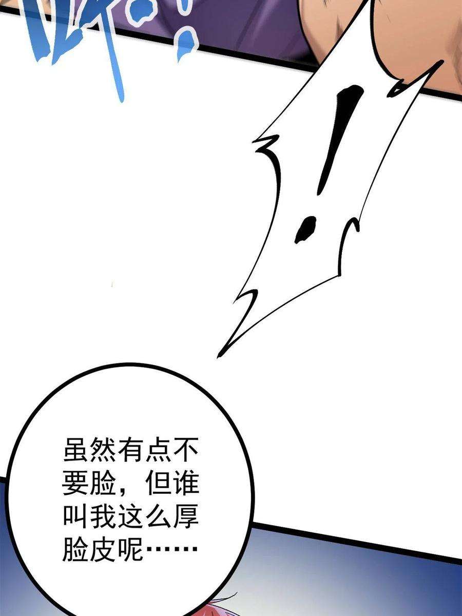 我的影子会挂机131 能量石的副作用