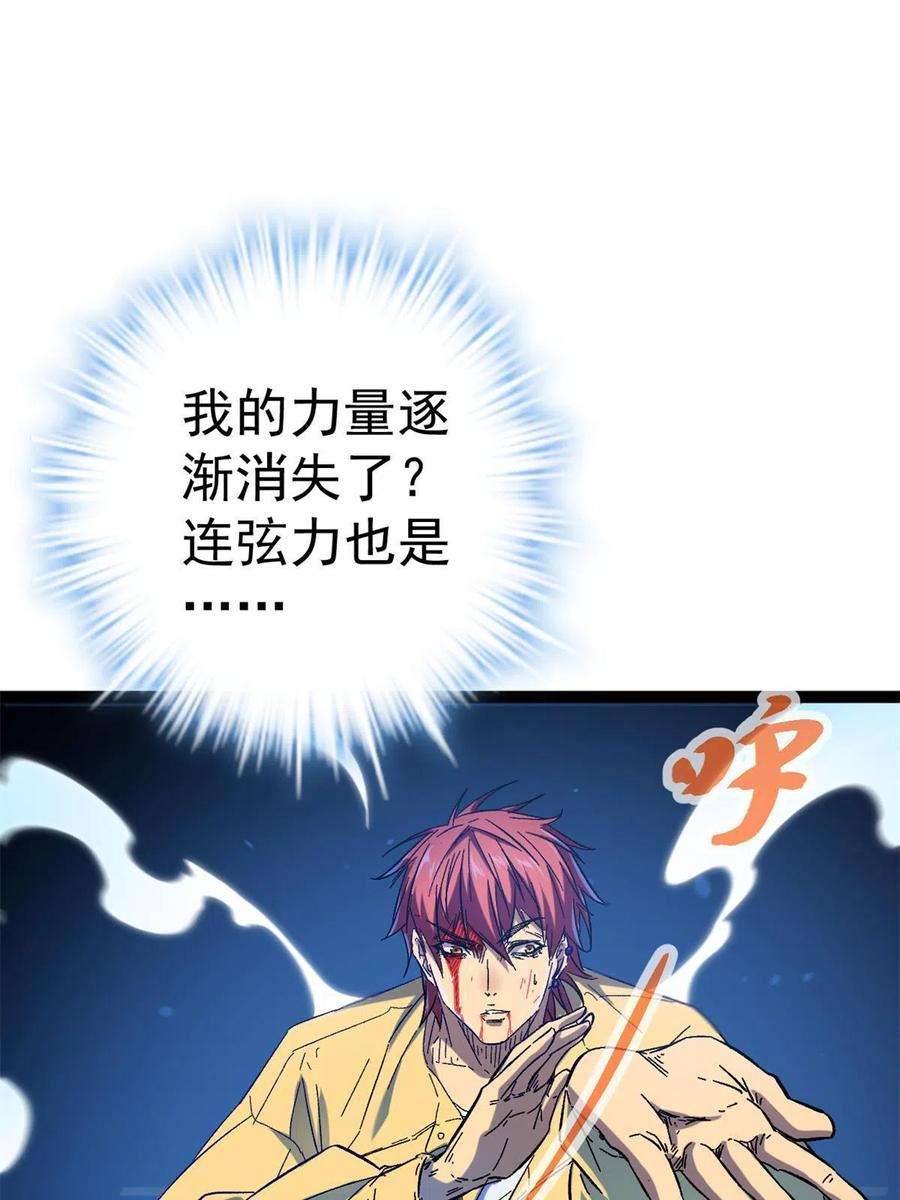 我的影子会挂机131 能量石的副作用