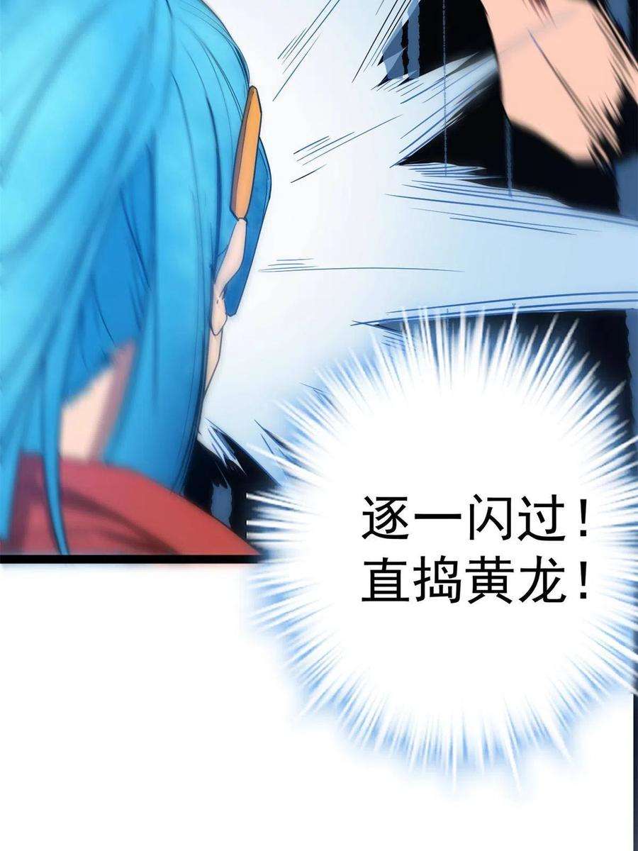 我的影子会挂机131 能量石的副作用