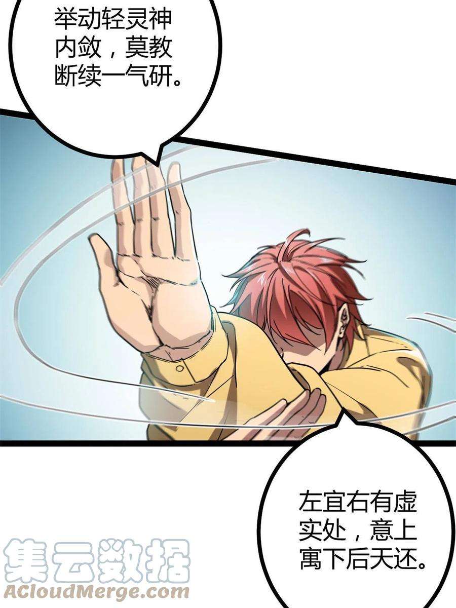 我的影子会挂机131 能量石的副作用