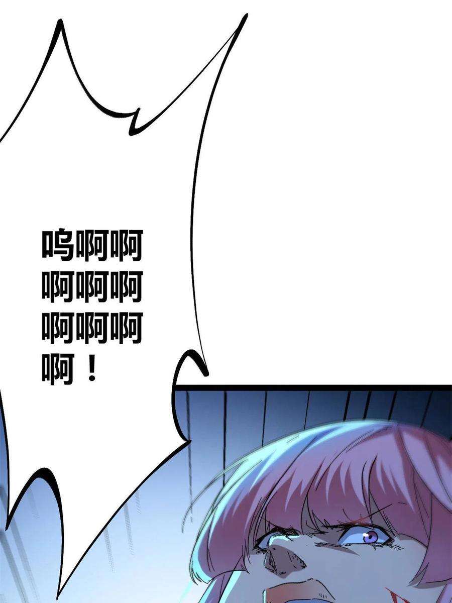 我的影子会挂机131 能量石的副作用