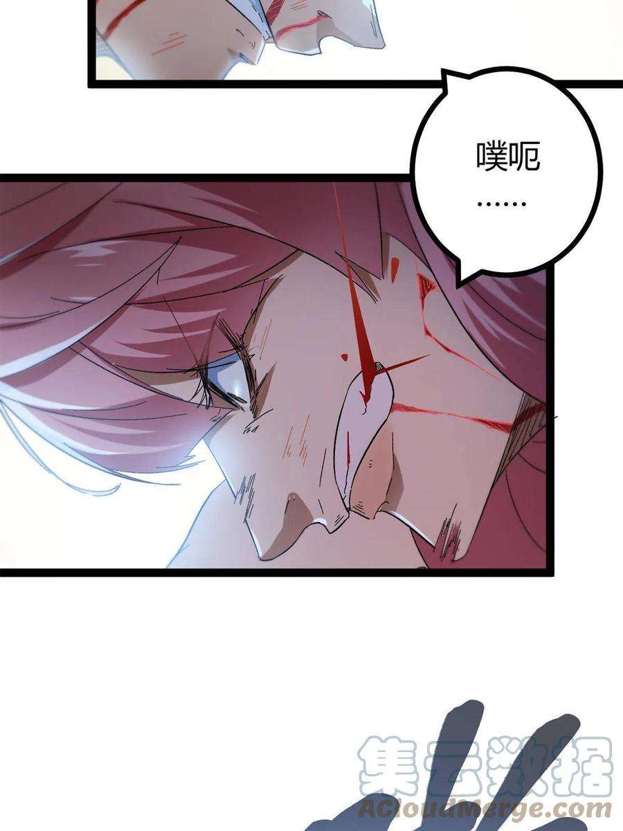 我的影子会挂机131 能量石的副作用
