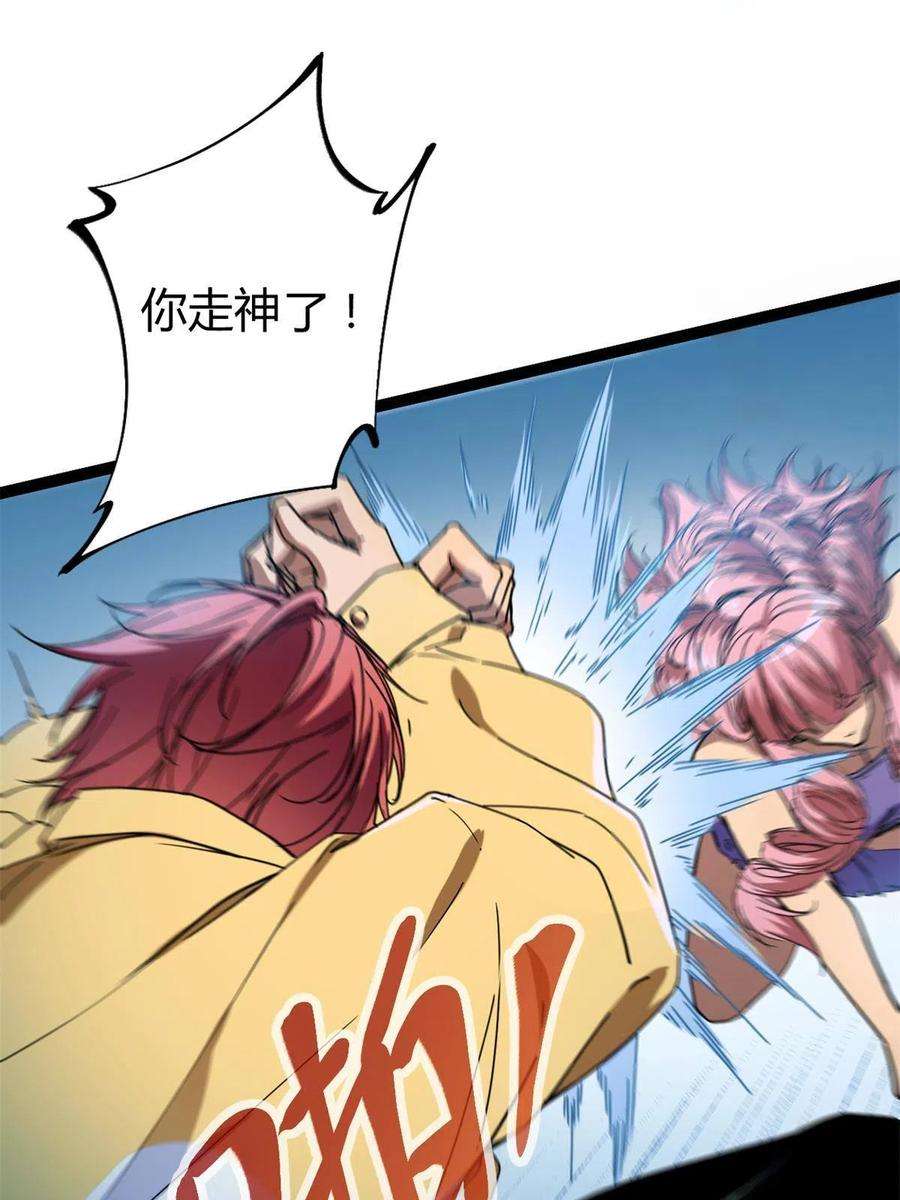 我的影子会挂机131 能量石的副作用