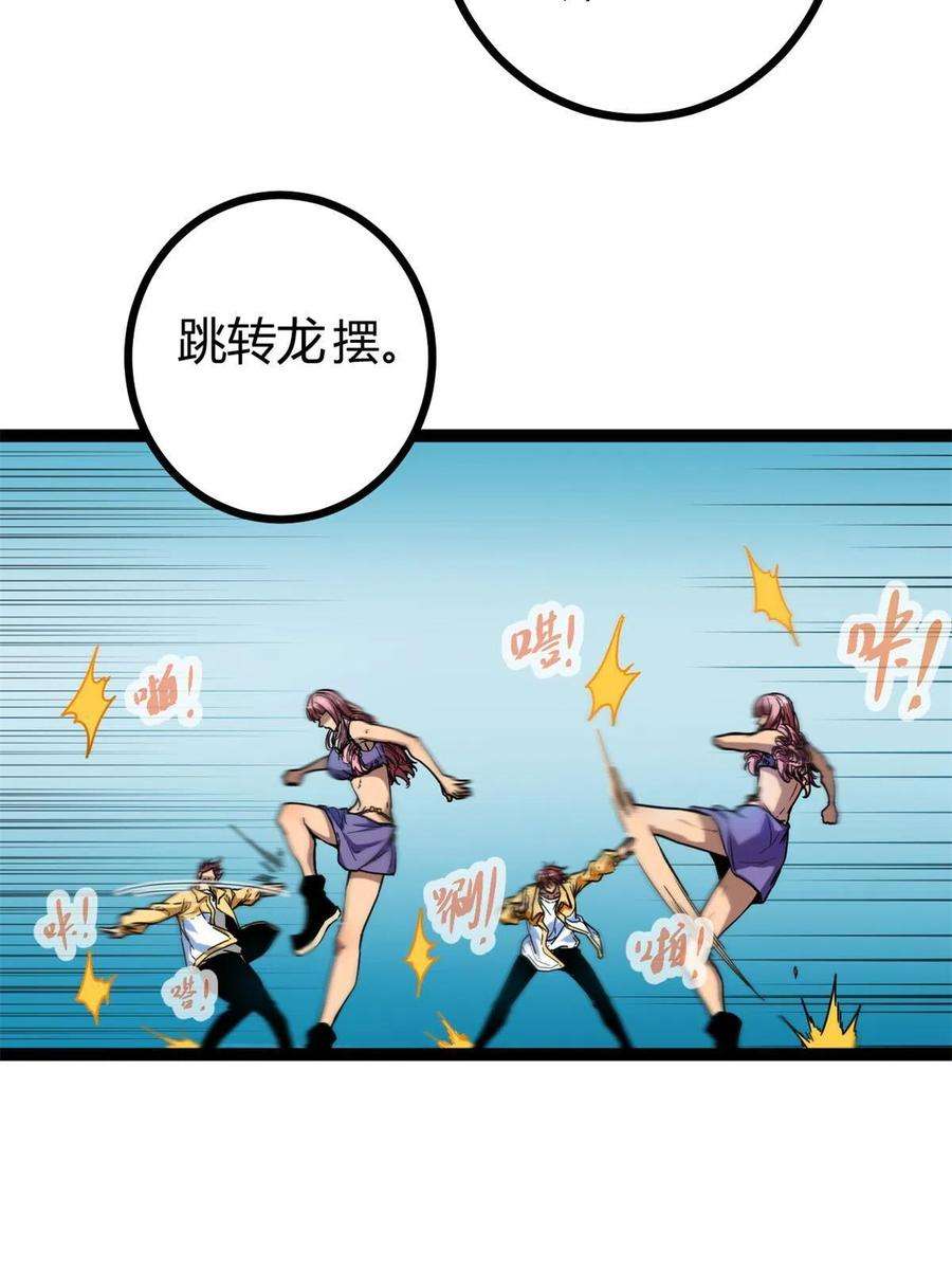 我的影子会挂机131 能量石的副作用