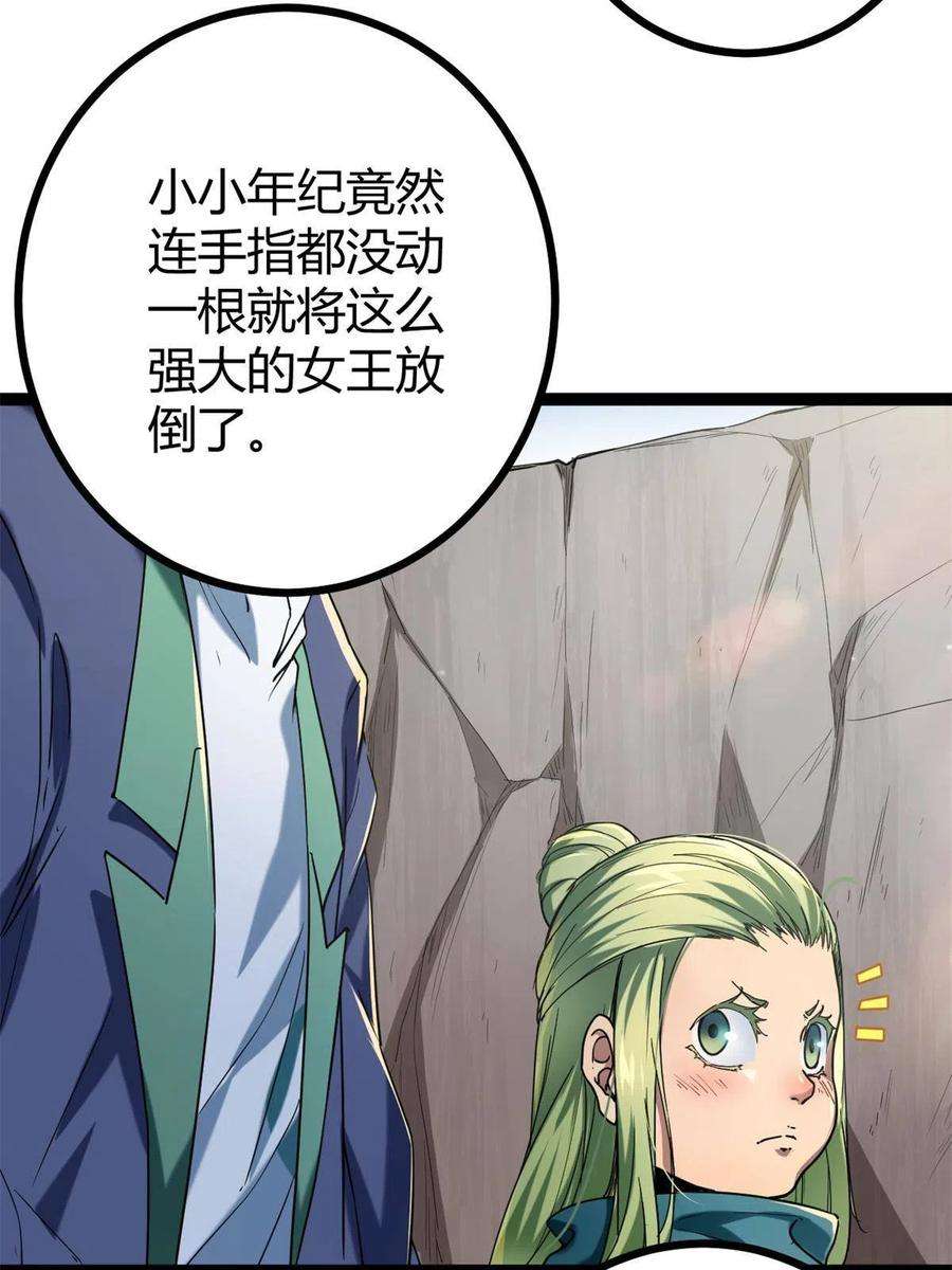 我的影子会挂机132 叶婷的秘密