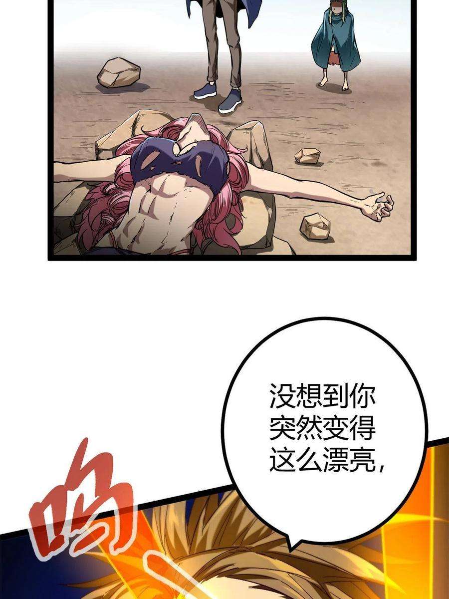 我的影子会挂机132 叶婷的秘密