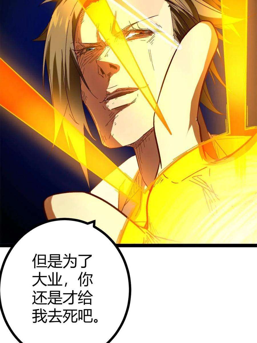 我的影子会挂机132 叶婷的秘密