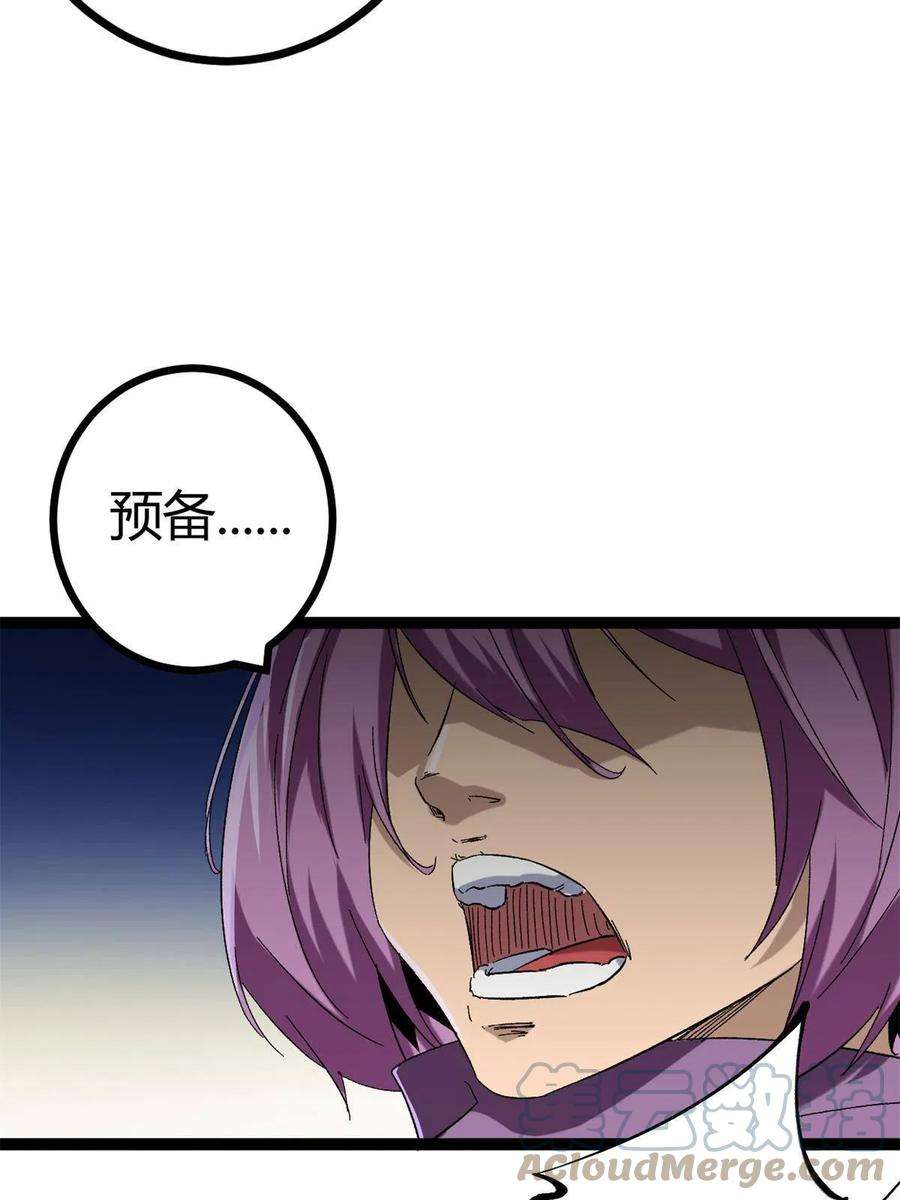 我的影子会挂机132 叶婷的秘密