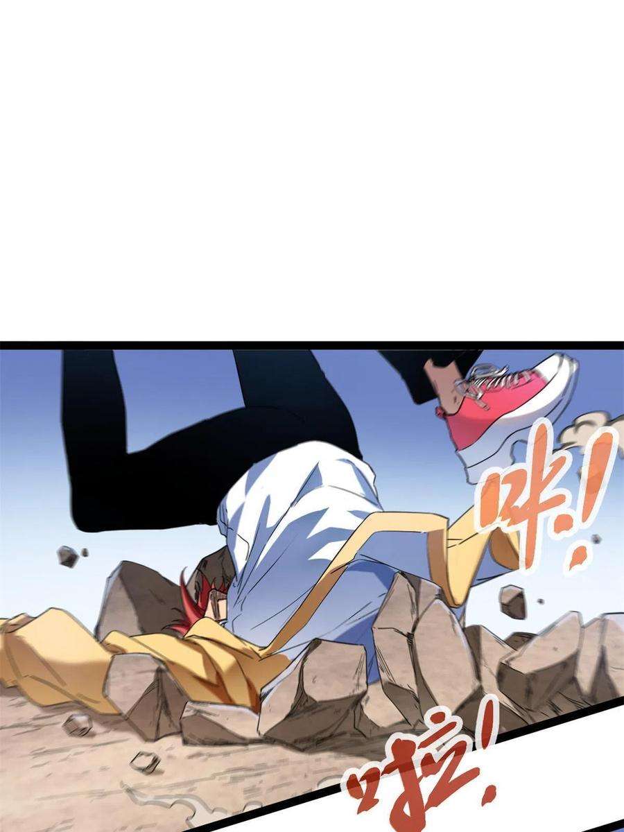 我的影子会挂机132 叶婷的秘密