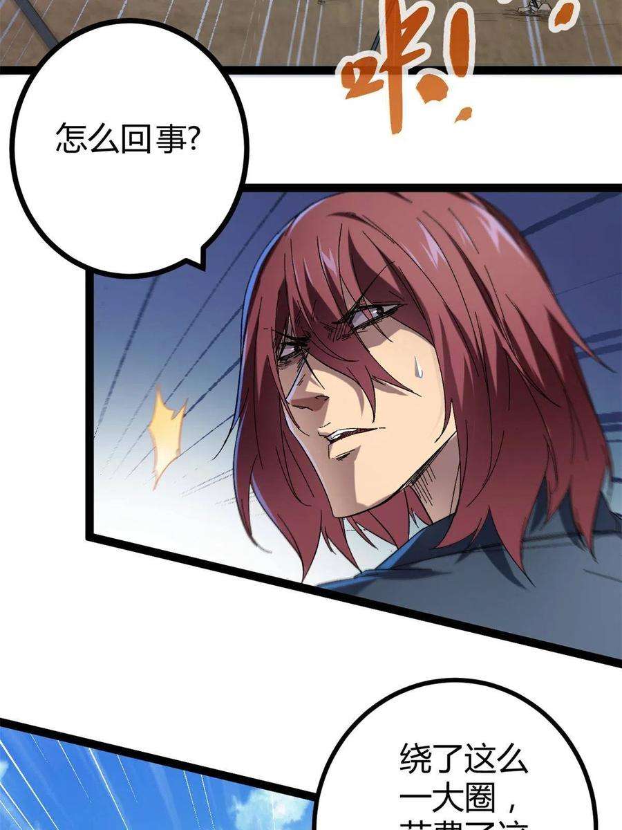 我的影子会挂机132 叶婷的秘密