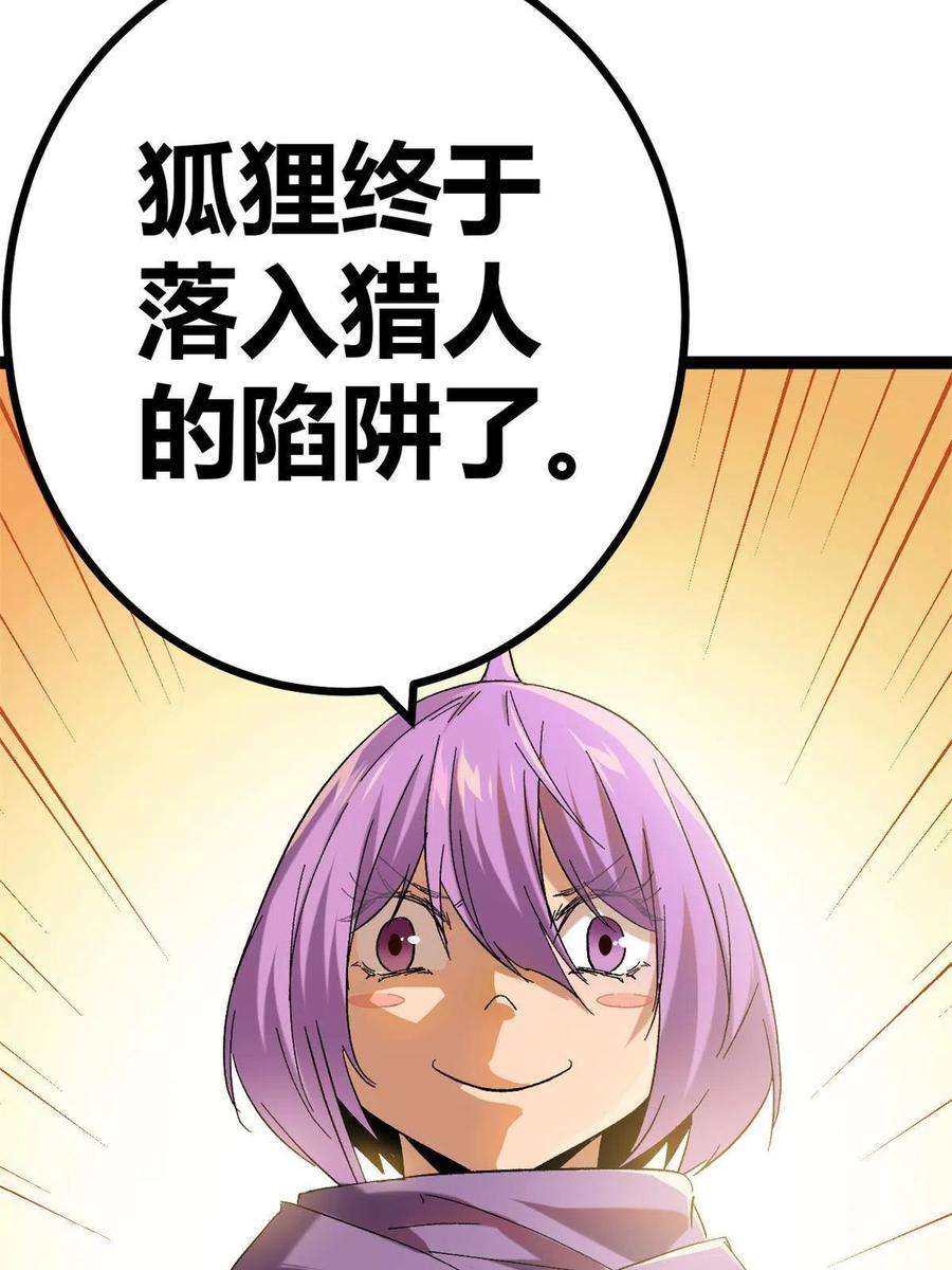 我的影子会挂机132 叶婷的秘密