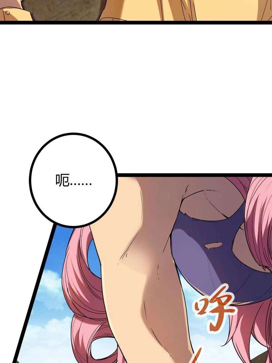我的影子会挂机132 叶婷的秘密