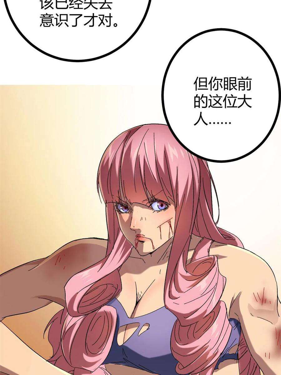 我的影子会挂机132 叶婷的秘密