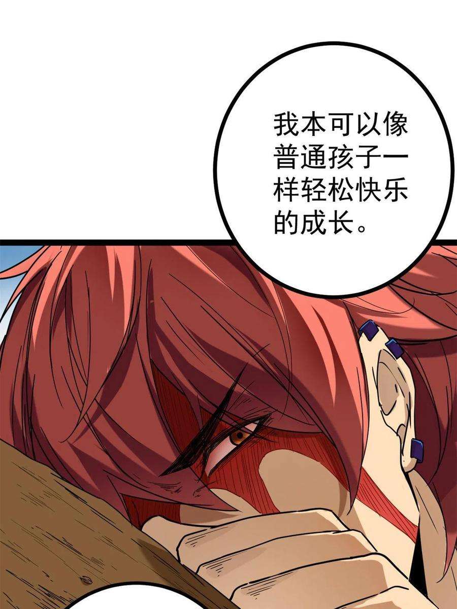 我的影子会挂机132 叶婷的秘密